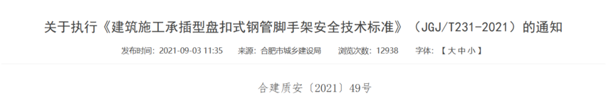 1632492071464650.png image.png