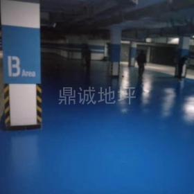 環氧桔紋拉毛地坪