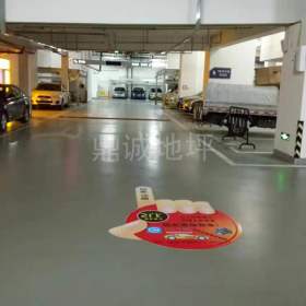 環氧樹脂地坪漆