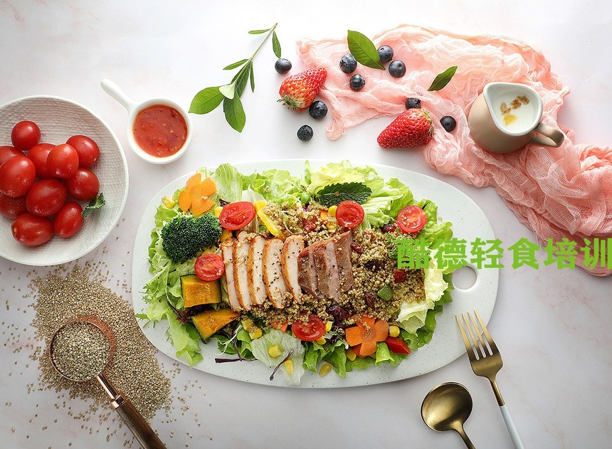 杭州酷德轻食简餐培训学院