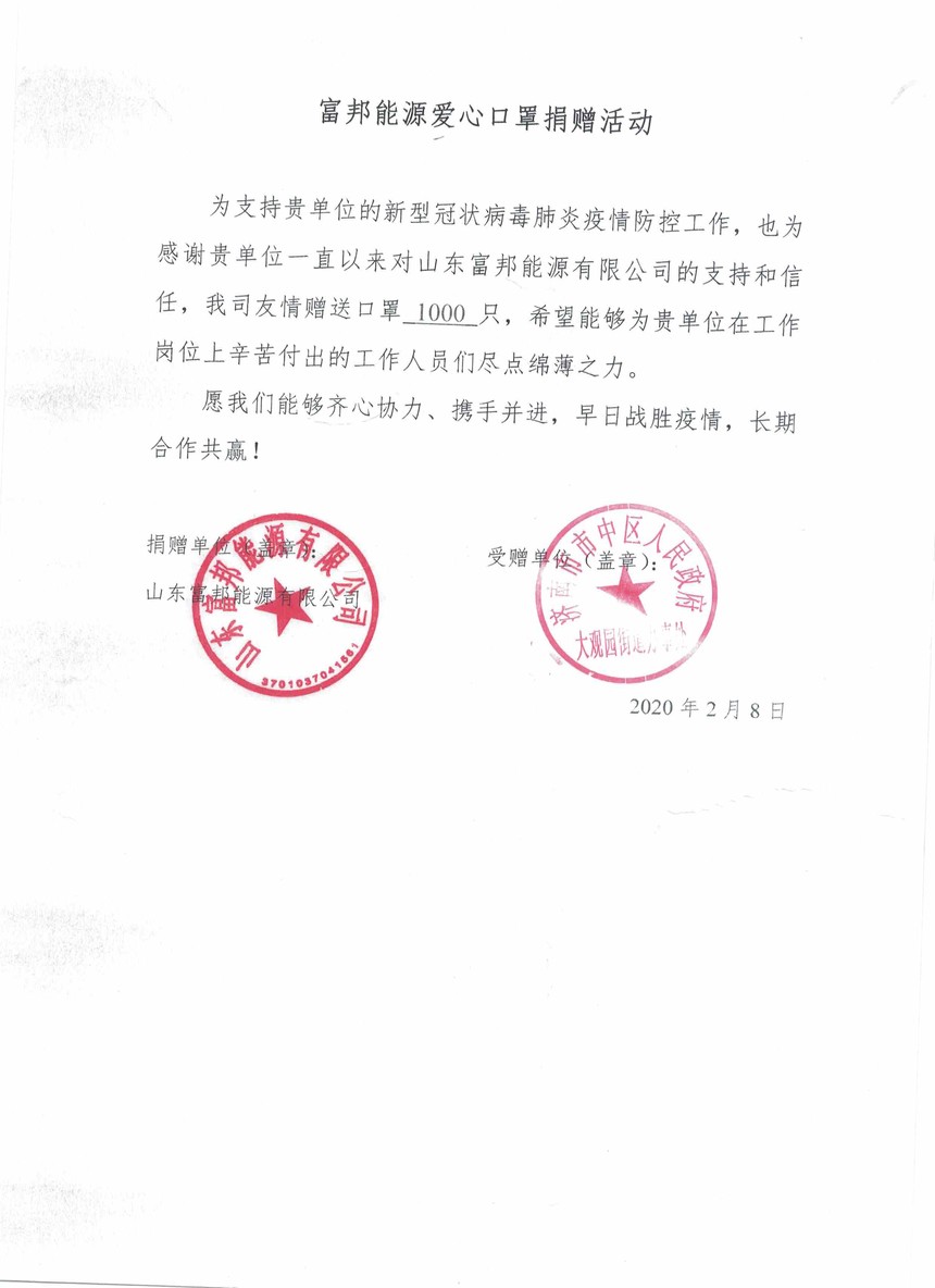 1581924065694400.jpg