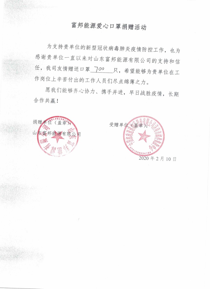 1581924069504998.jpg