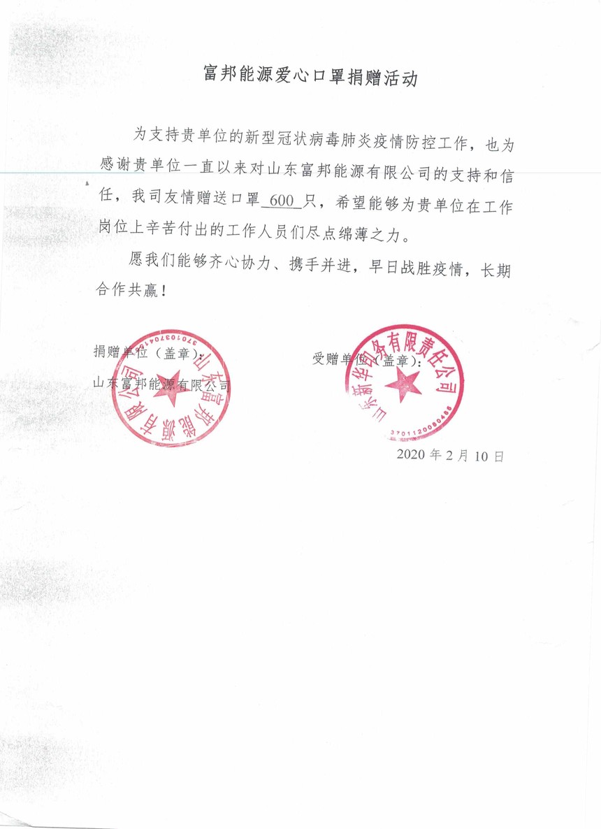 1581924070391704.jpg