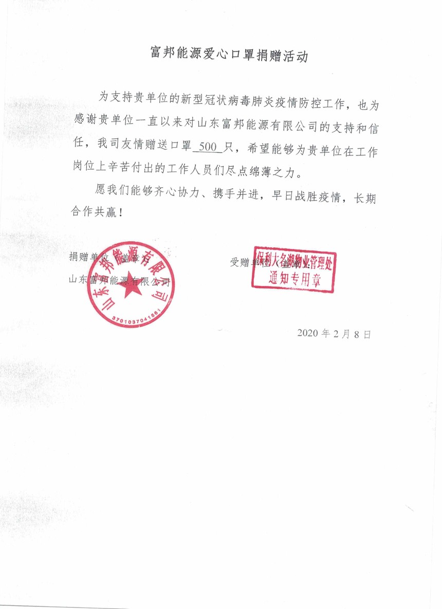 1581924074256749.jpg