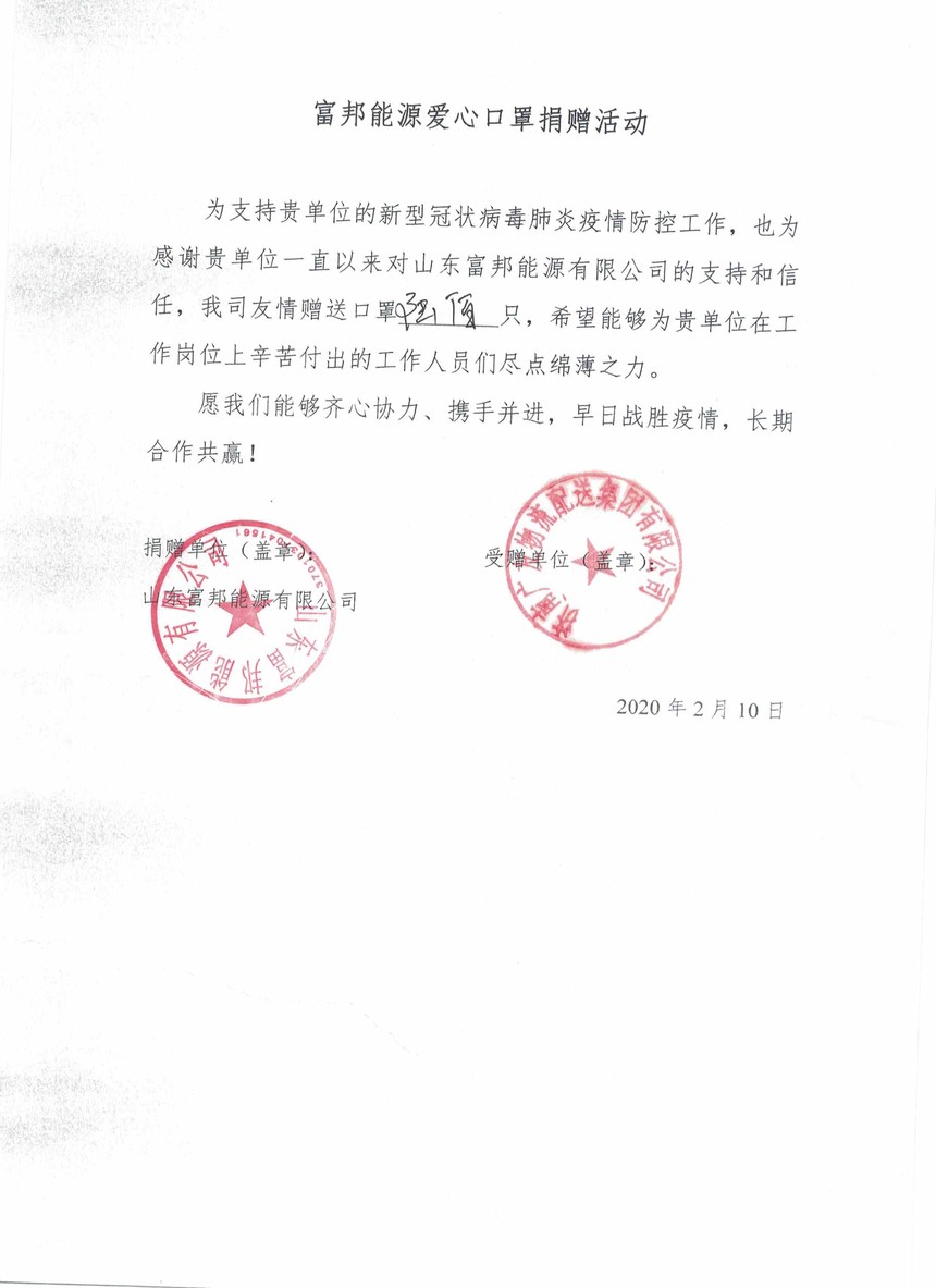 1581924076291540.jpg