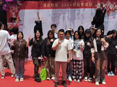 高考加油
