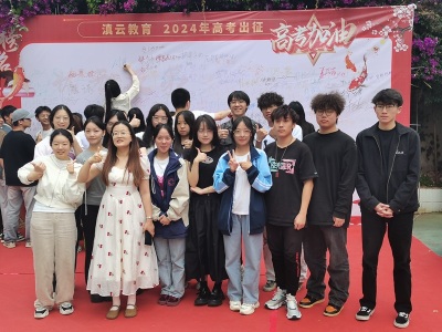 班级合影