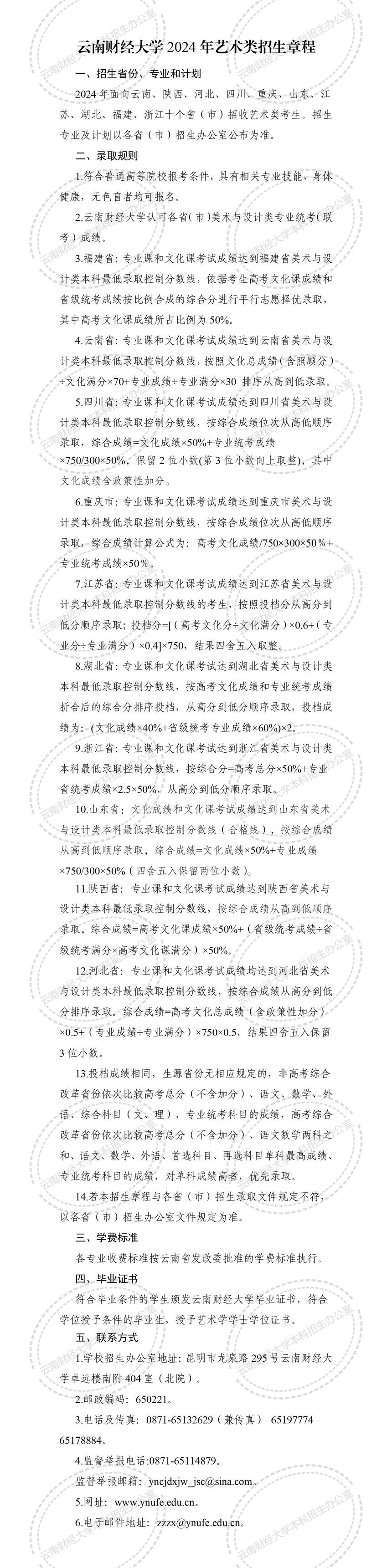 10-240516153520L7.jpg