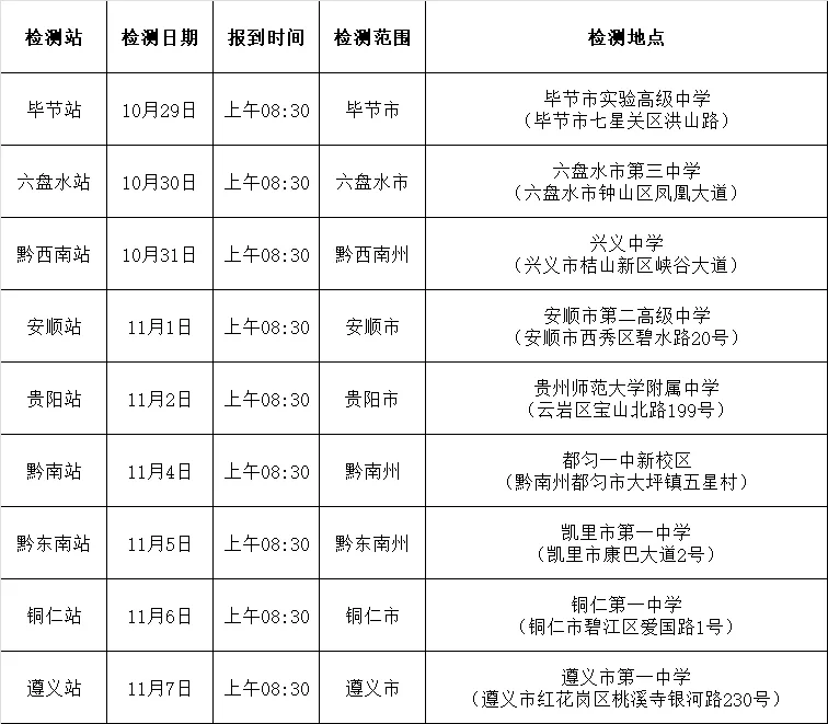 04A690E1DC6745520FF8007CCF48652C.png