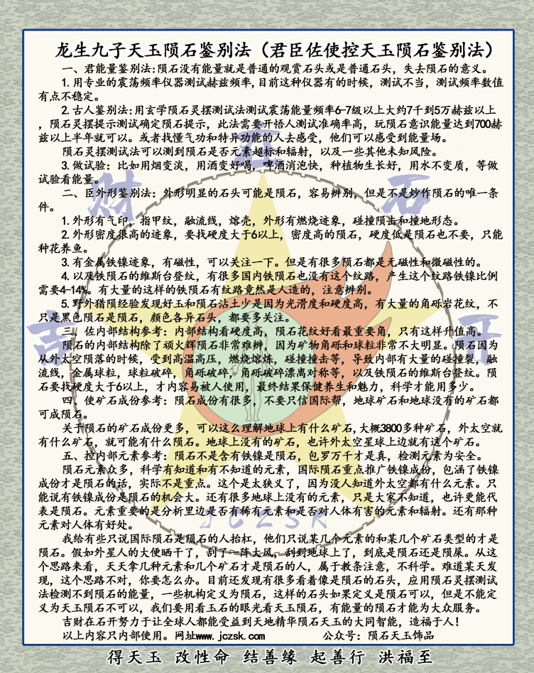 ʯ.png