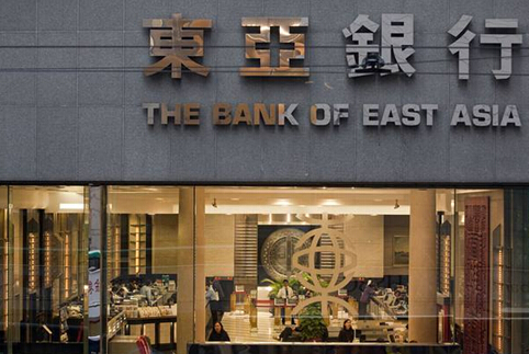 香港银行开户
