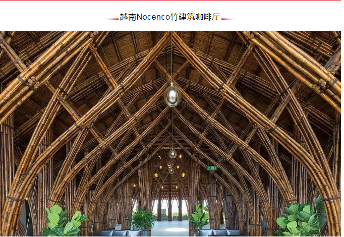 竹建筑景觀案例效果圖——竹建筑咖啡廳