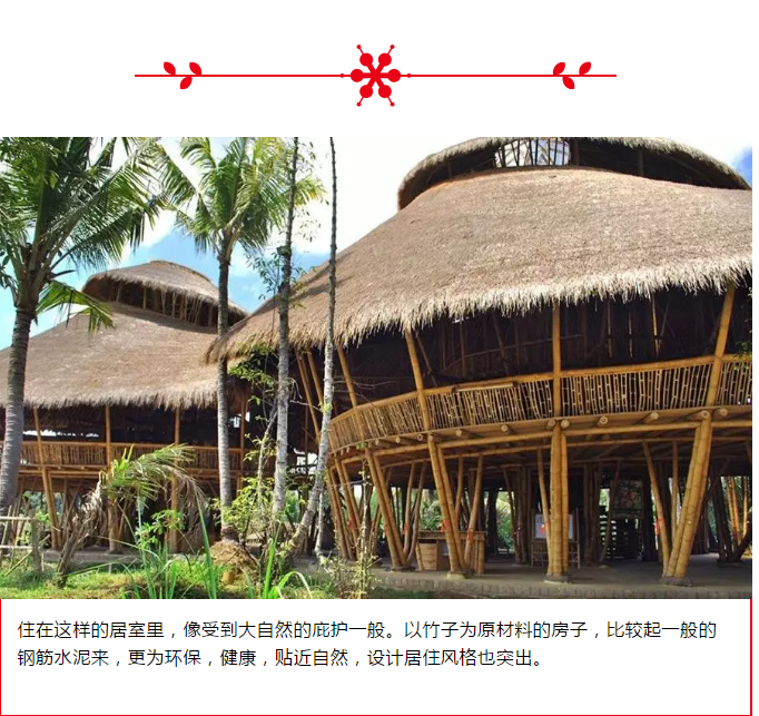 竹建筑景觀案例效果圖——竹建筑咖啡廳