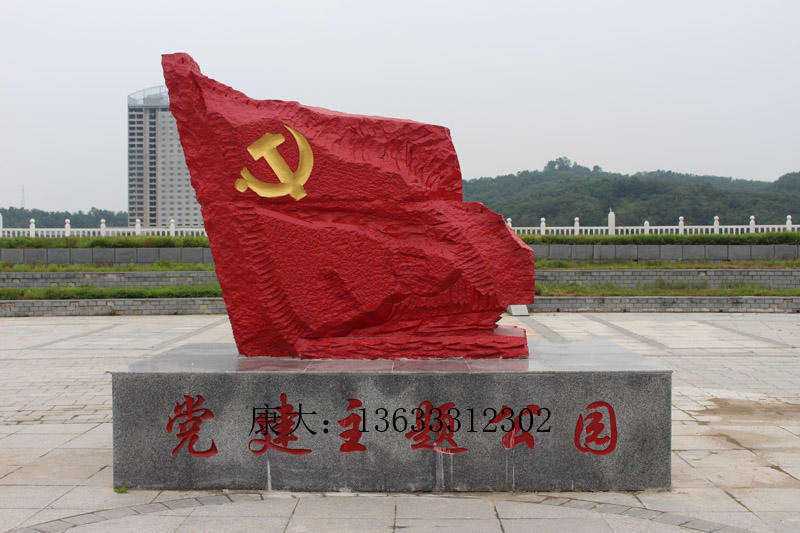 不锈钢创意景观雕塑党建雕塑户外摆件