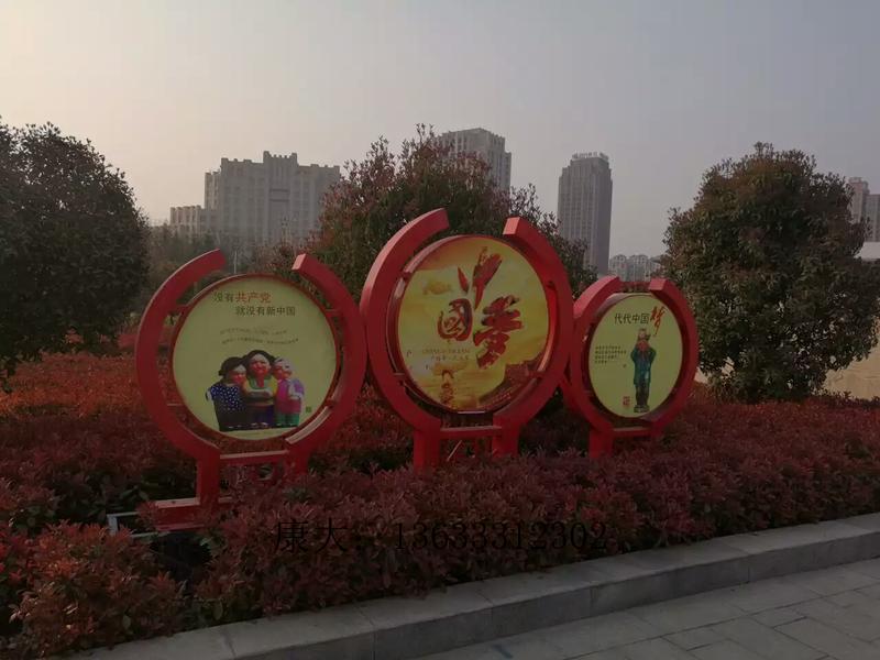 不锈钢创意标识牌雕塑广场景观雕塑户外摆件