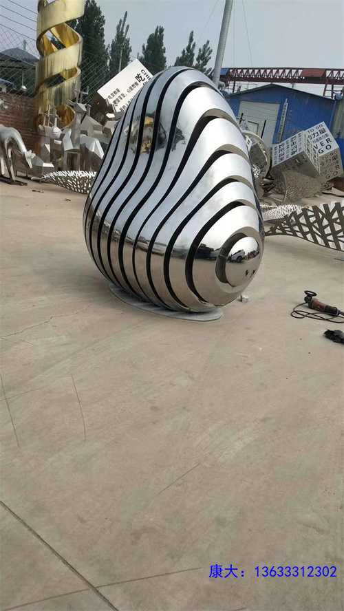 不锈钢石头