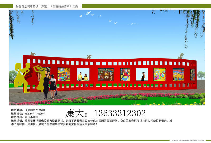 1604967485269025.jpg