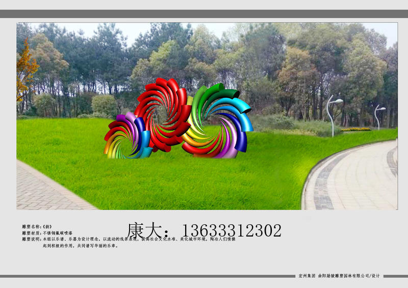 1604969413850889.jpg