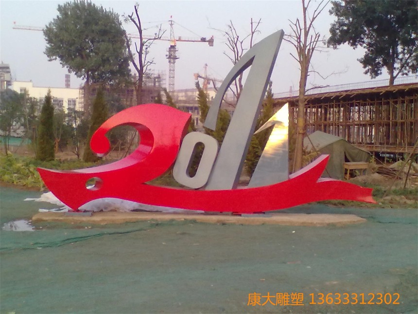 2011.jpg