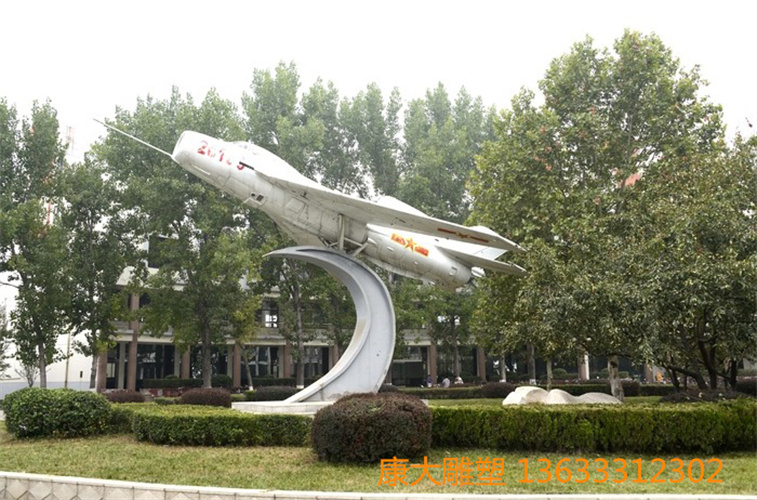 shandongligongdaxuefeijidiaosu_3009965.jpg