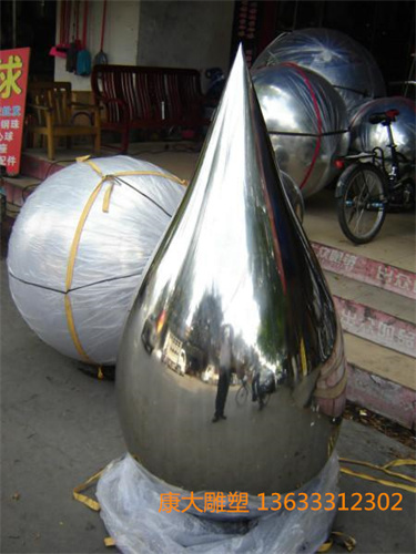 651950.JPG