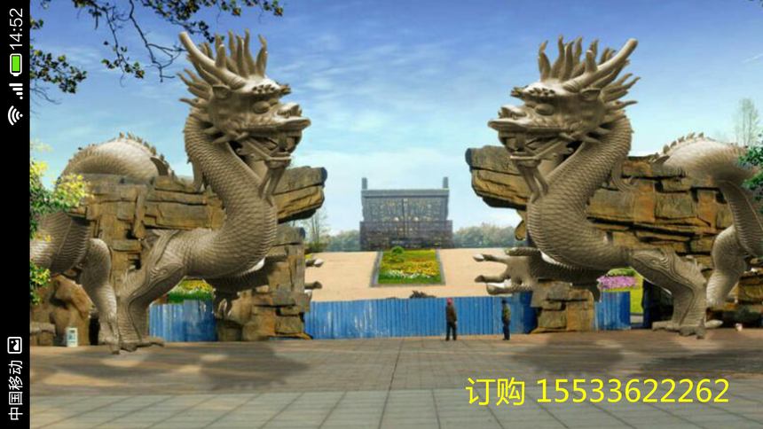 Screenshot_2014-04-03-14-52-29.png