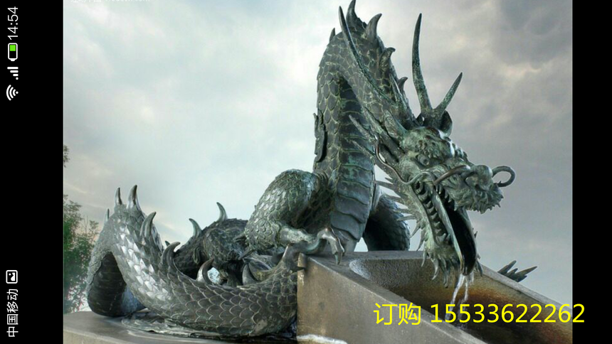 Screenshot_2014-04-03-14-54-23.png