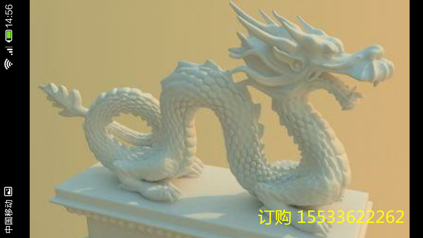 Screenshot_2014-04-03-14-56-29.png