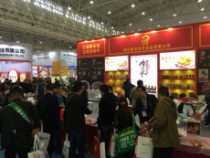 玉湖龍參加第十六屆中國沈陽國際農(nóng)業(yè)博覽會