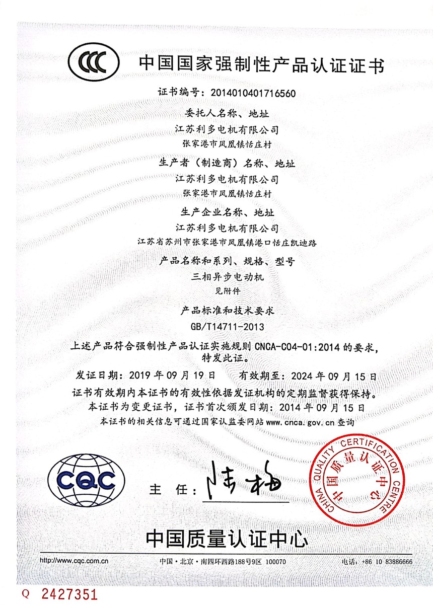 3C֤-1.jpg