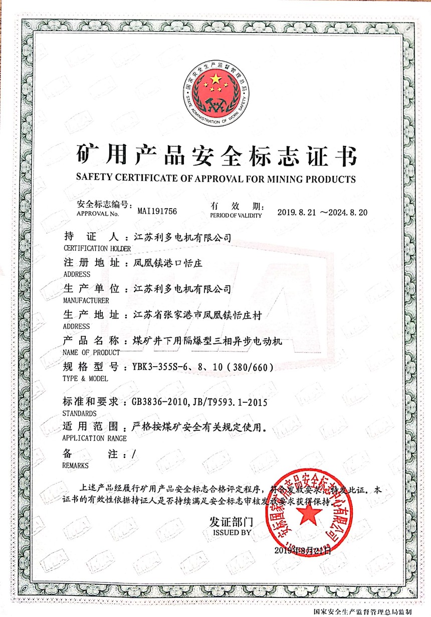 YBK3-355S-6810380660.jpg