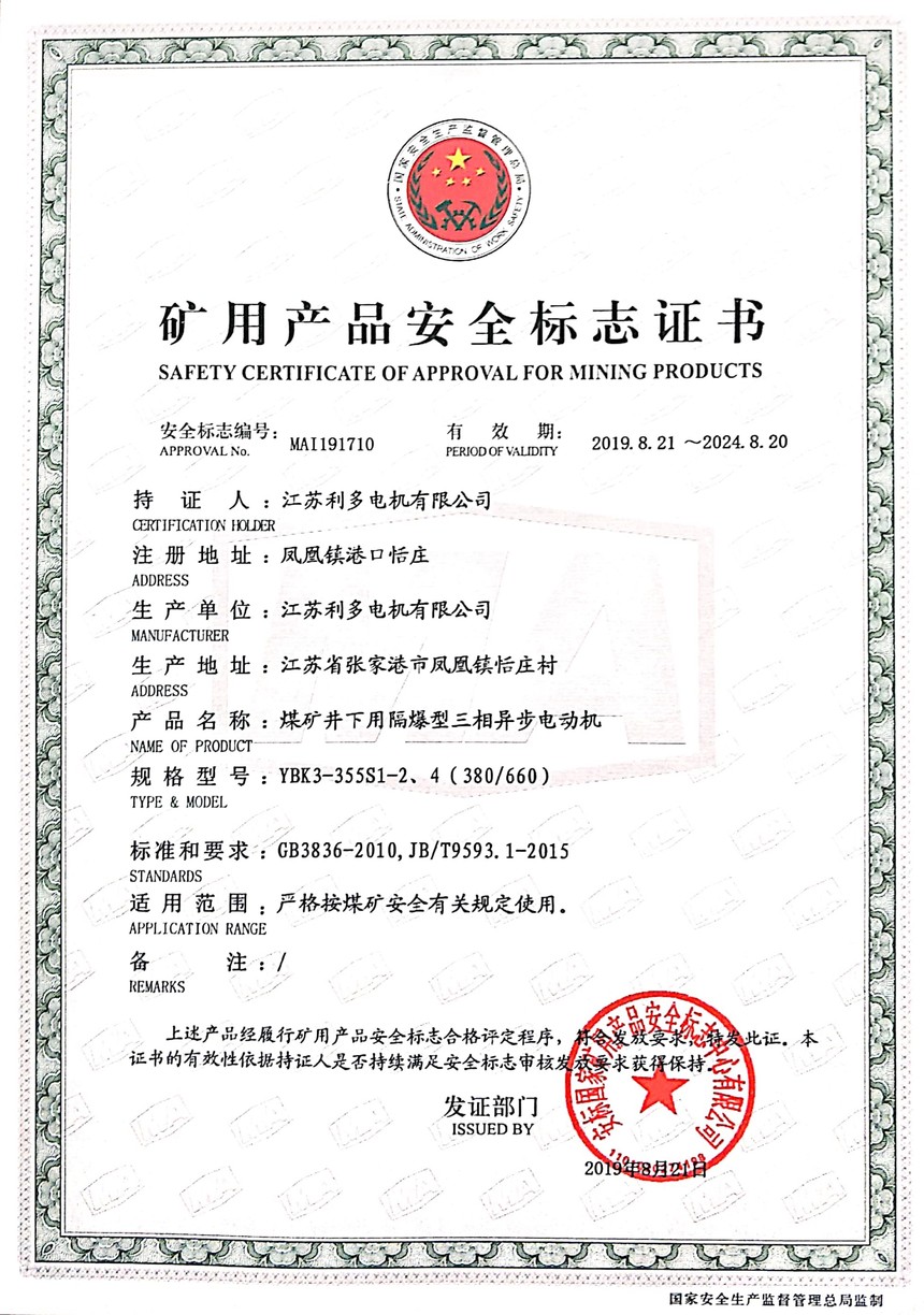 YBK3-355S1-24380660.jpg