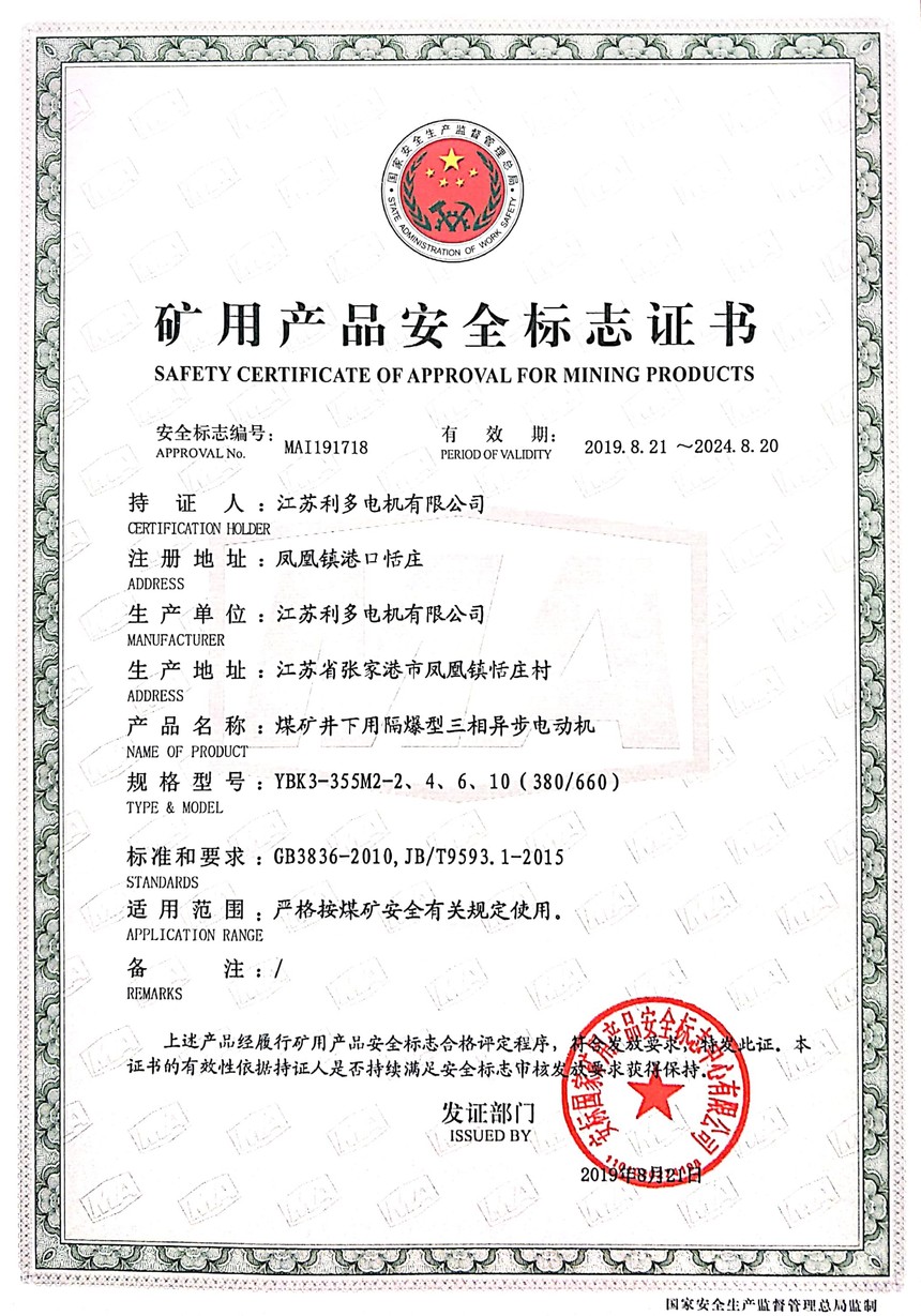 YBK3-355M2-24610380660.jpg