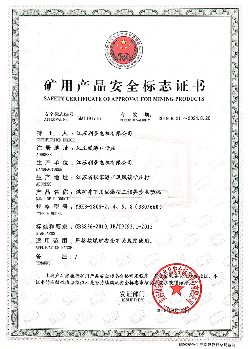 YBK3-280S-2468380660.jpg