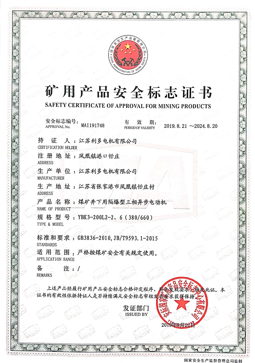 YBK3-200L2-26380660.jpg