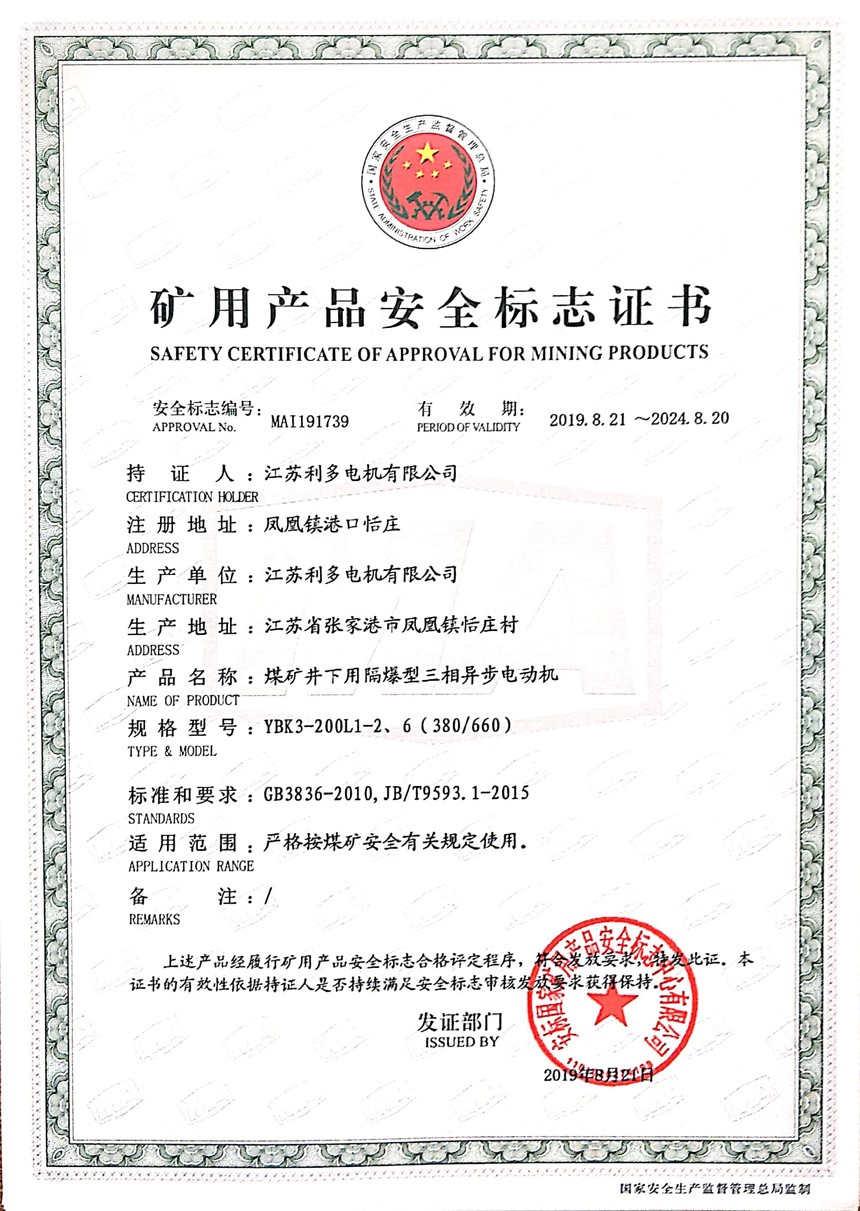 YBK3-200L1-26380660.jpg