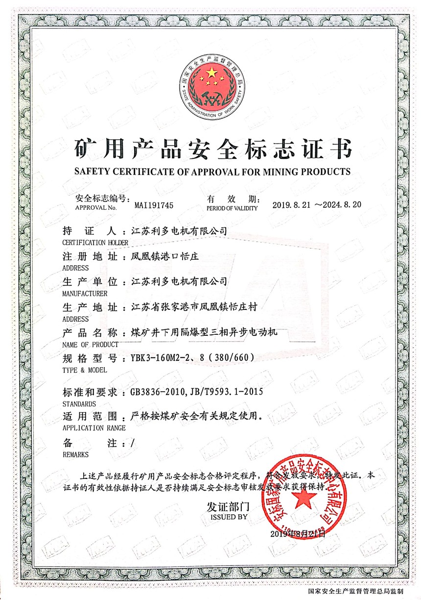 YBK3-160M2-28380660.jpg