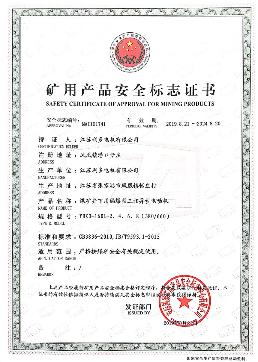 YBK3-160L1-2468380660.jpg