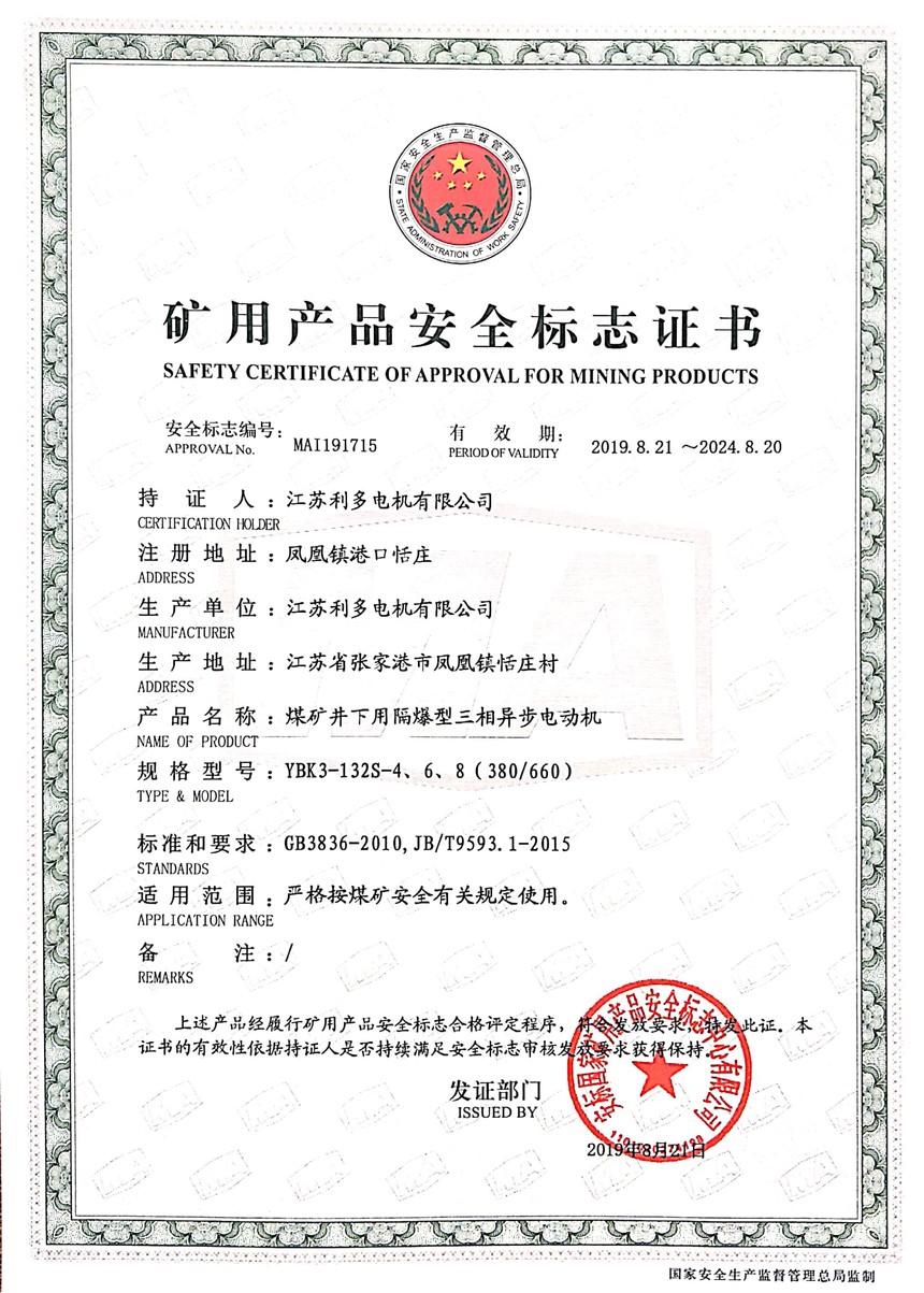 YBK3-132S-4.6.8380660.jpg
