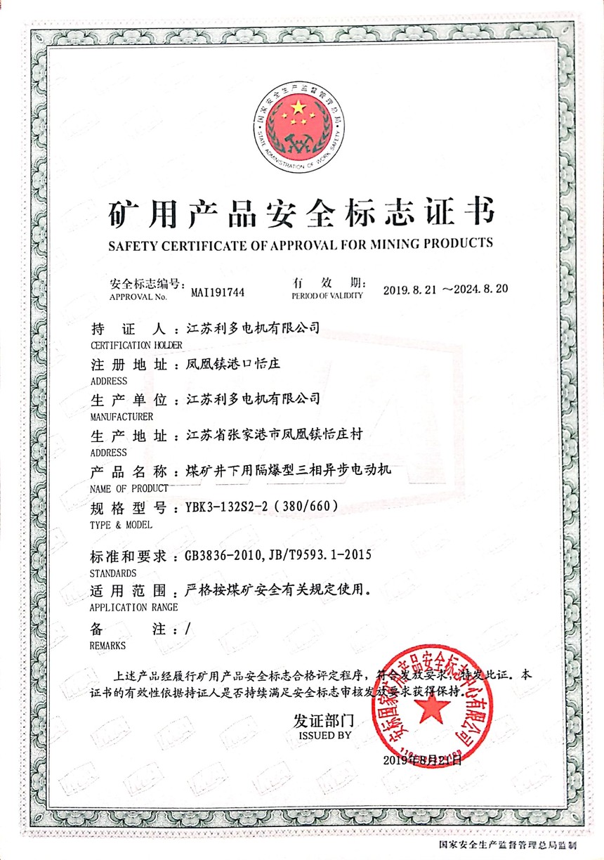 YBK3-132S2-2380660.jpg