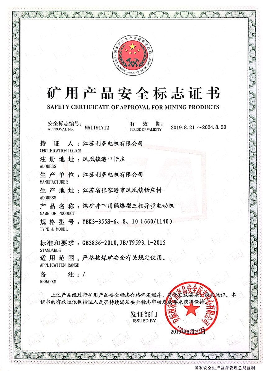 YBK3-355S-68106601140.jpg