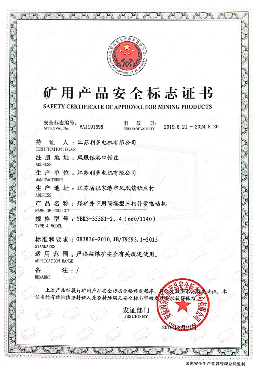 YBK3-355S1-246601140.jpg