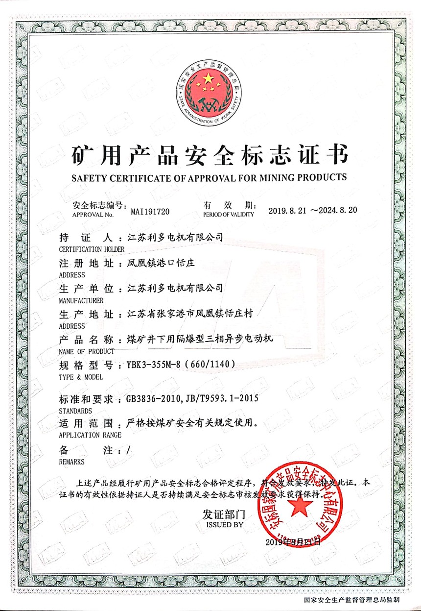 YBK3-355M-86601140.jpg