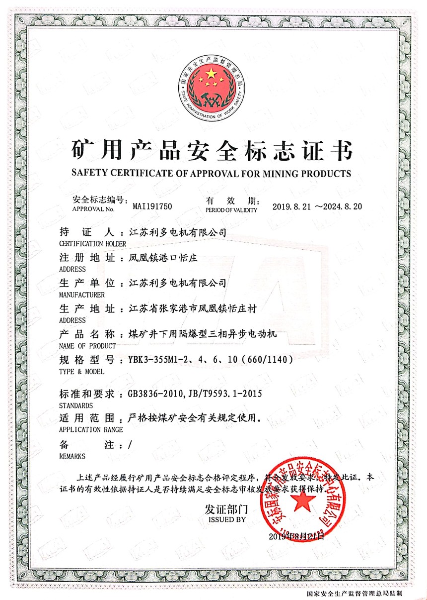 YBK3-355M1-246106601140.jpg