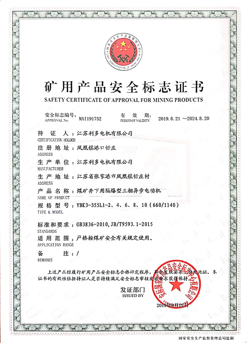 YBK3-355L1-2468106601140.jpg