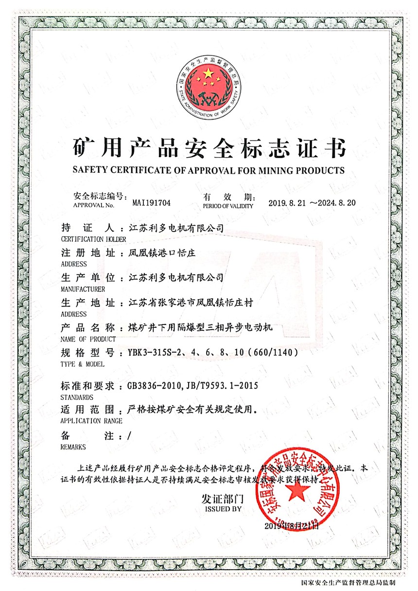 YBK3-315S-2468106601140.jpg