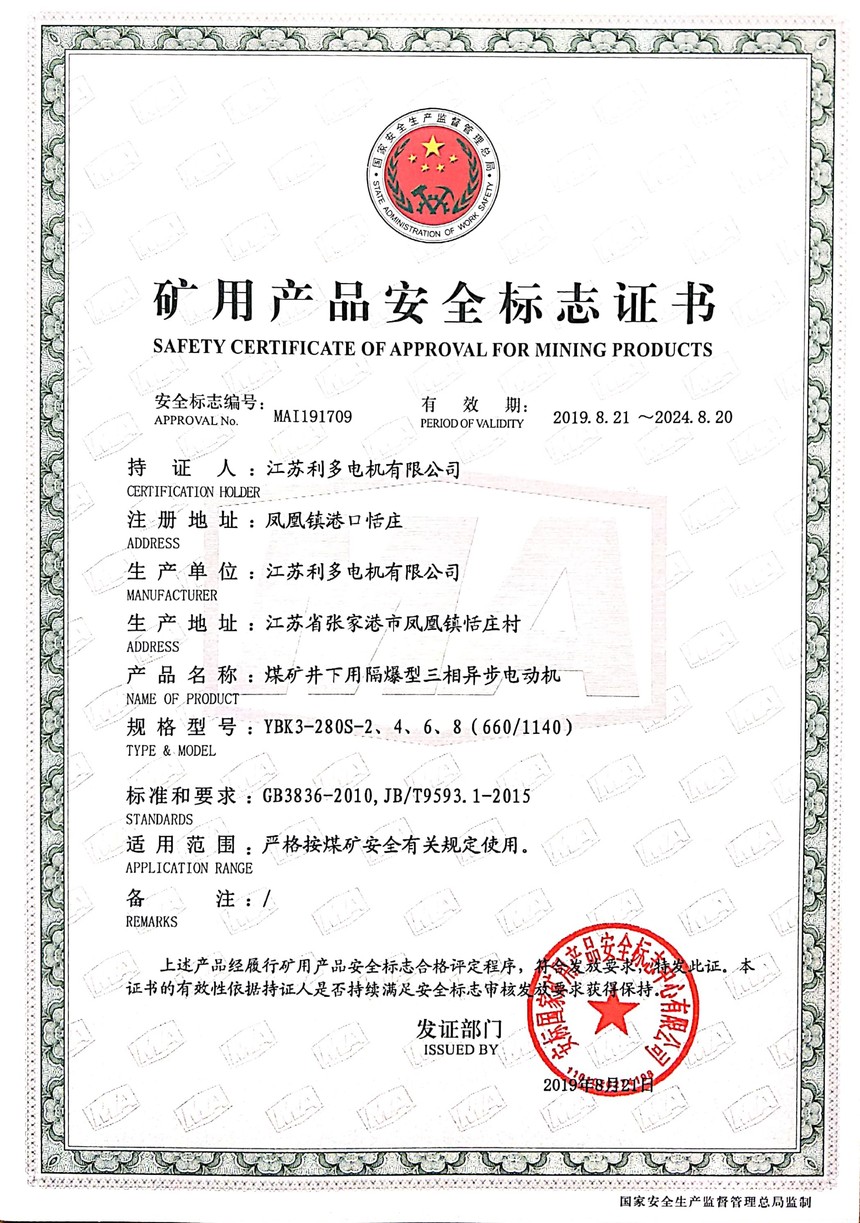 YBK3-280S-24686601140.jpg