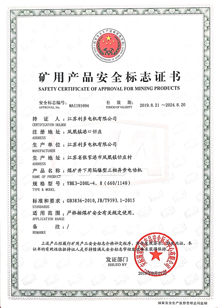 YBK3-200L-486601140.jpg