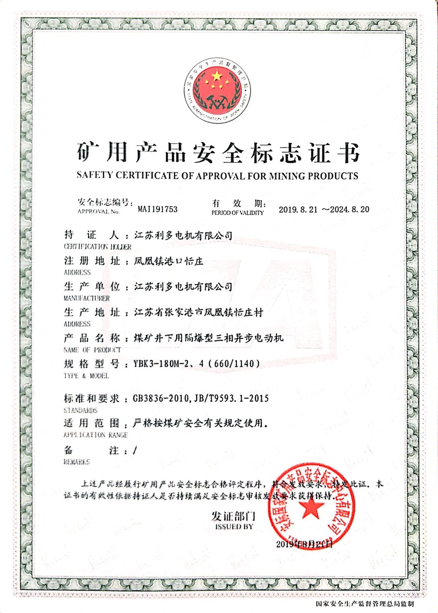 YBK3-180M-246601140.jpg