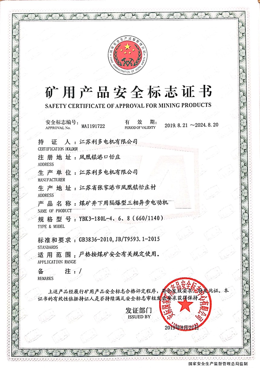 YBK3-180L-4686601140.jpg